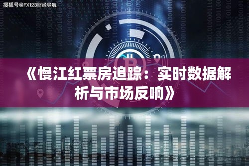 临危不惧 第3页