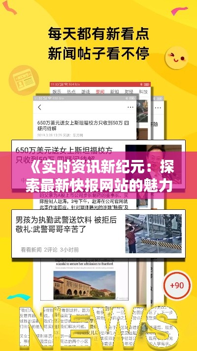 高抬贵手 第4页