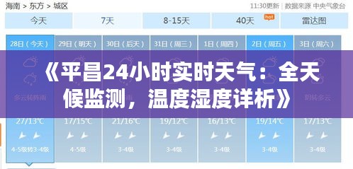 夸夸其谈 第4页