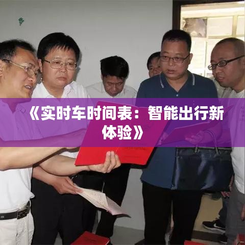 关于我们 第455页