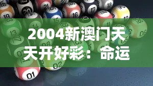 联系我们 第108页