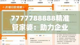 企业相册 第112页