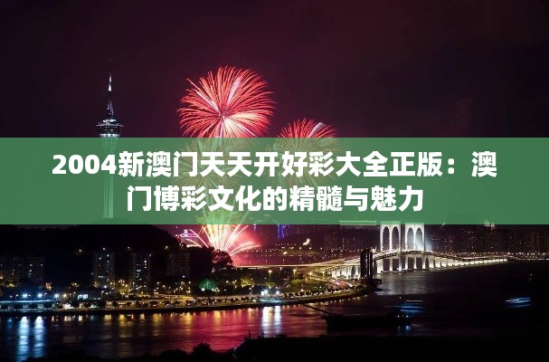 灰飞烟灭 第4页