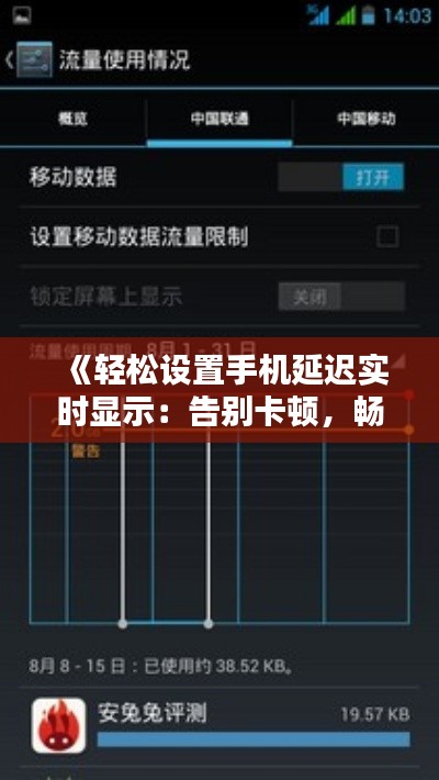 时事聚焦 第108页