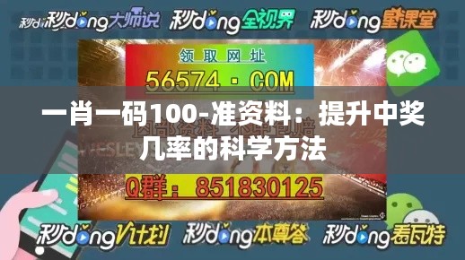 分子筛 第108页