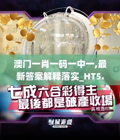 荣誉资质 第110页