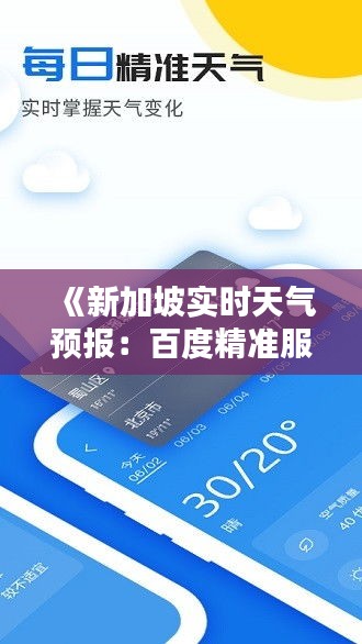 草创未就 第4页