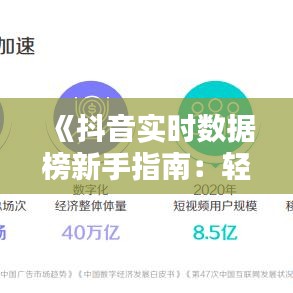 荣誉资质 第109页