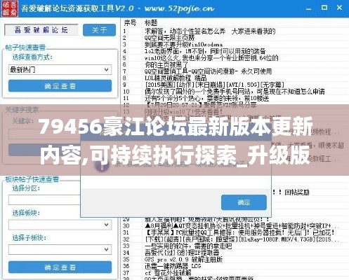 分子筛 第107页