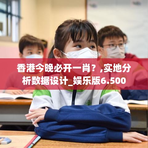 别出新意 第3页