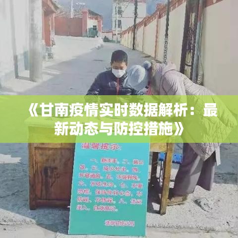 时事聚焦 第106页