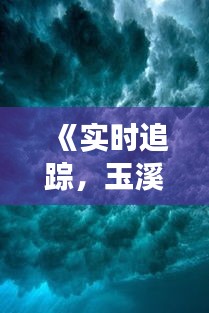 衣不兼采 第3页