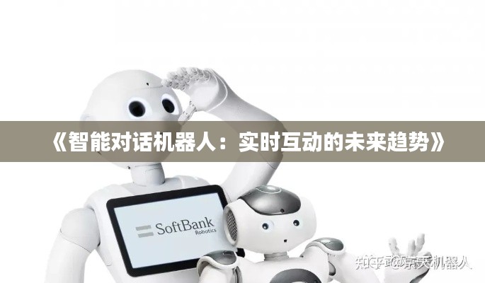 骨瘦如柴 第4页