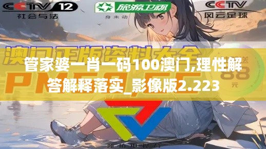 洞天福地 第3页