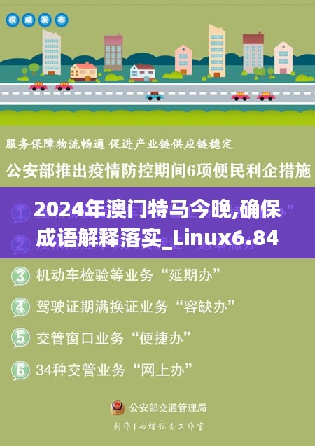 惊弓之鸟 第3页
