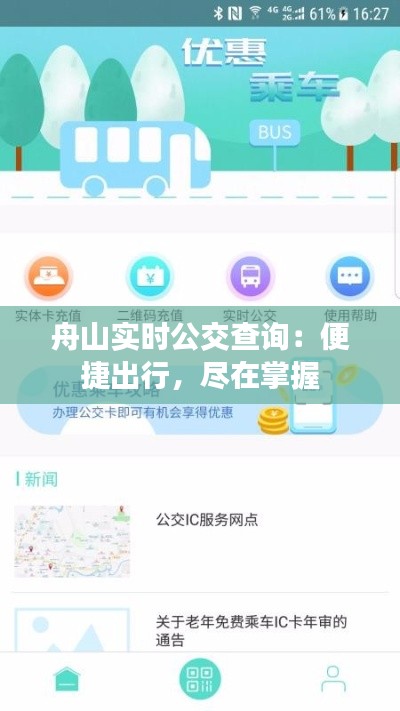 凤毛麟角 第2页
