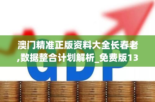 吸附材料 第99页