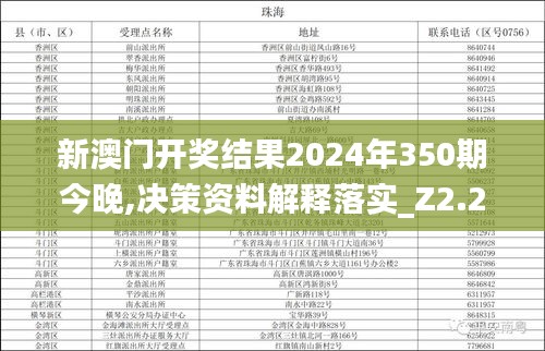 贵农贱商 第3页