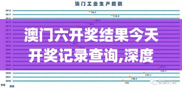 和为贵 第4页
