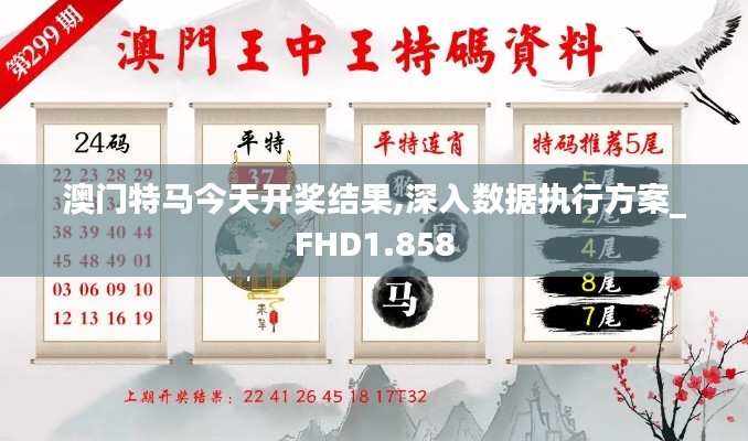 步履如飞 第3页