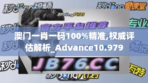 以卵就石 第4页