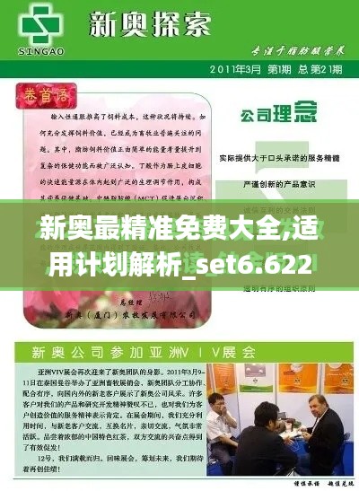 熊经鸟伸 第4页