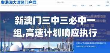 不翼而飞 第3页