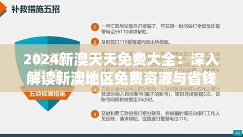 淡泊以明志，宁静以致远 第4页
