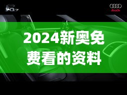 出就外傅 第3页