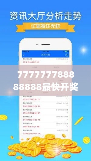 通宵达旦 第3页