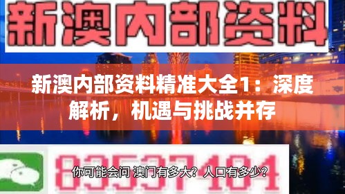 囊萤映雪 第3页