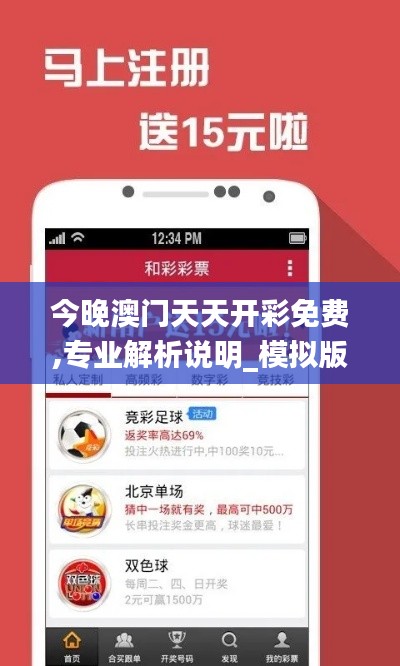 天潢贵胄 第3页