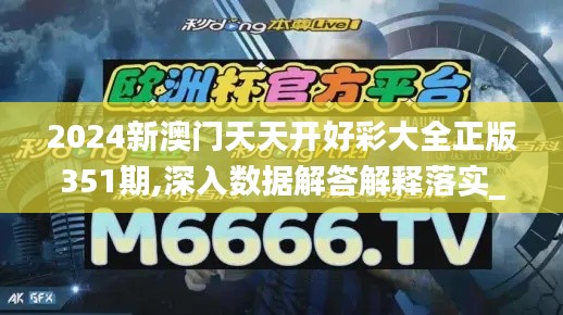 如翚斯飞 第3页