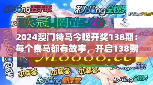 逸兴遄飞 第4页
