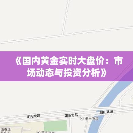 风韵犹存 第4页