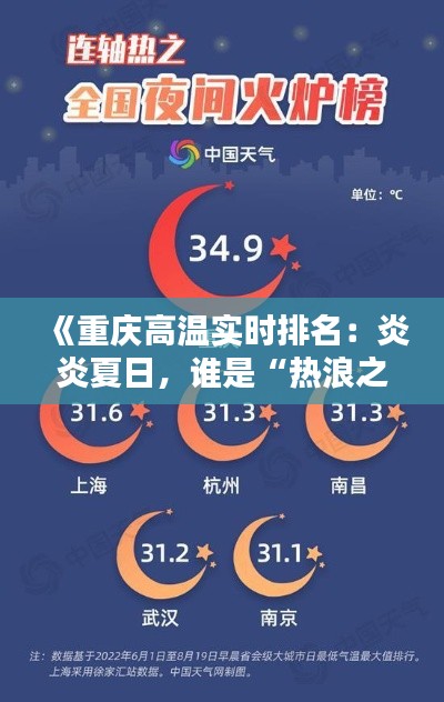 天罗地网 第3页