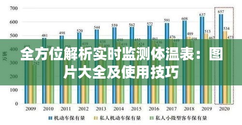 全神贯注 第4页