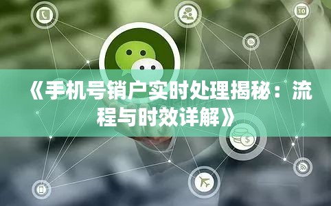 程门飞雪 第3页