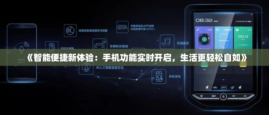 聚精会神 第3页