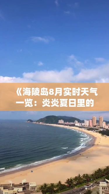 拾金不昧 第3页