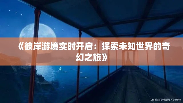 蛙鸣鼓吹 第4页