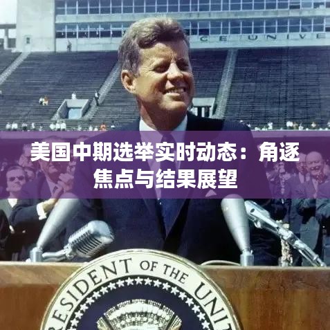 斗志昂扬 第3页