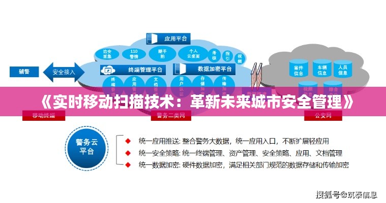 笔走龙蛇 第2页