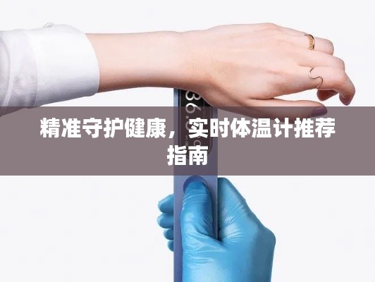 鸟为食亡 第3页