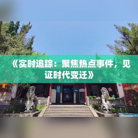 罗含梦鸟 第3页