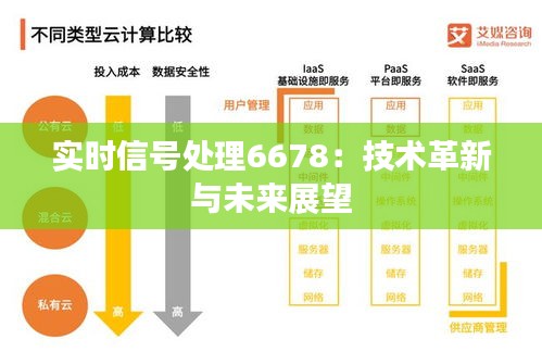 顶天立地 第3页