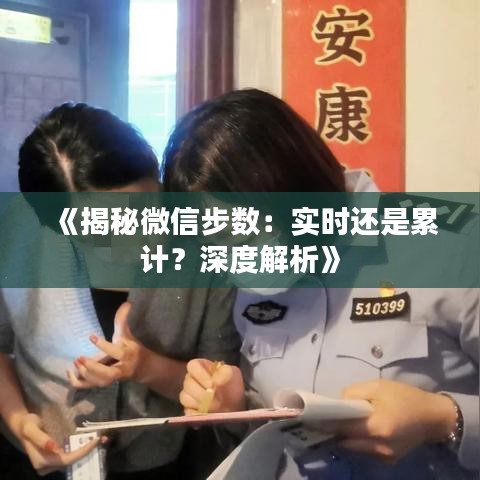 笨鸟先飞 第3页