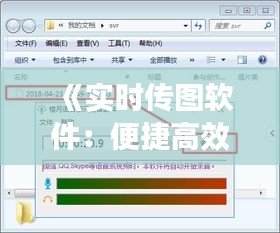 矫枉过正 第4页