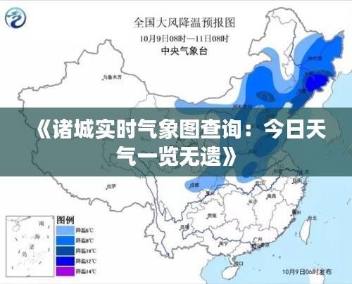 将机就机 第3页