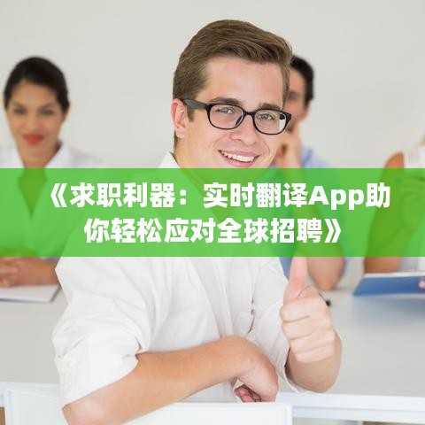 雅量高致 第3页